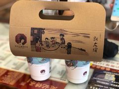 -茶颜悦色(雨花亭凯德二楼店)