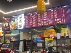 -跃跃鸡肠面(人民北路店)