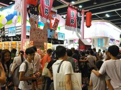 -香港会议展览中心演讲厅