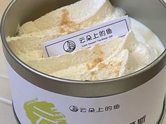 -云朵上的鱼(莘庄店)