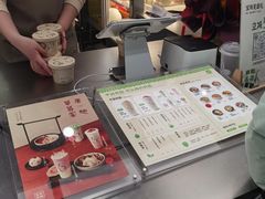 -宝珠奶酪(北京国瑞城购物中心店)