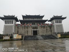 -合肥三国新城遗址公园