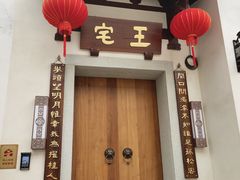 -三坊七巷历史文化街区