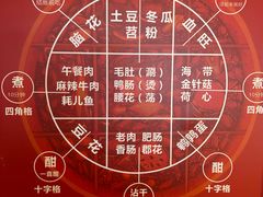 -重庆老灶火锅(红岭店)