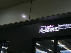 -常州奔牛国际机场