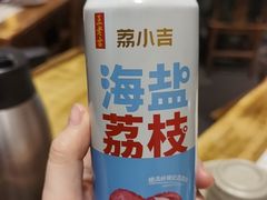 -肖肖酸萝卜鱼火锅(总店)