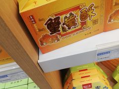 -杭州萧山国际机场