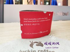 -瑞幸咖啡(北工大理科楼店)