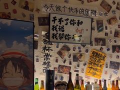 -三杯赤運·中式小酒馆(所城里店)
