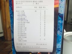 账单-聚点串吧·北京烧烤(赵登禹路店)