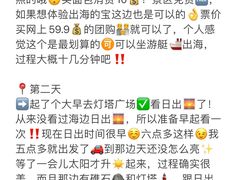 -巧克力渔家.小船海鲜家常菜(万平口店)