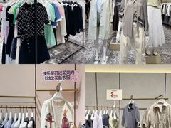 -长沙友阿奥特莱斯