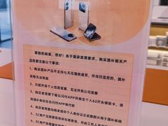 -小米之家(合肥漫乐城店)