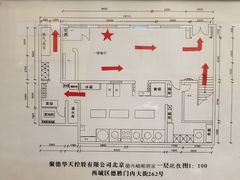 -峨嵋酒家(德内店)