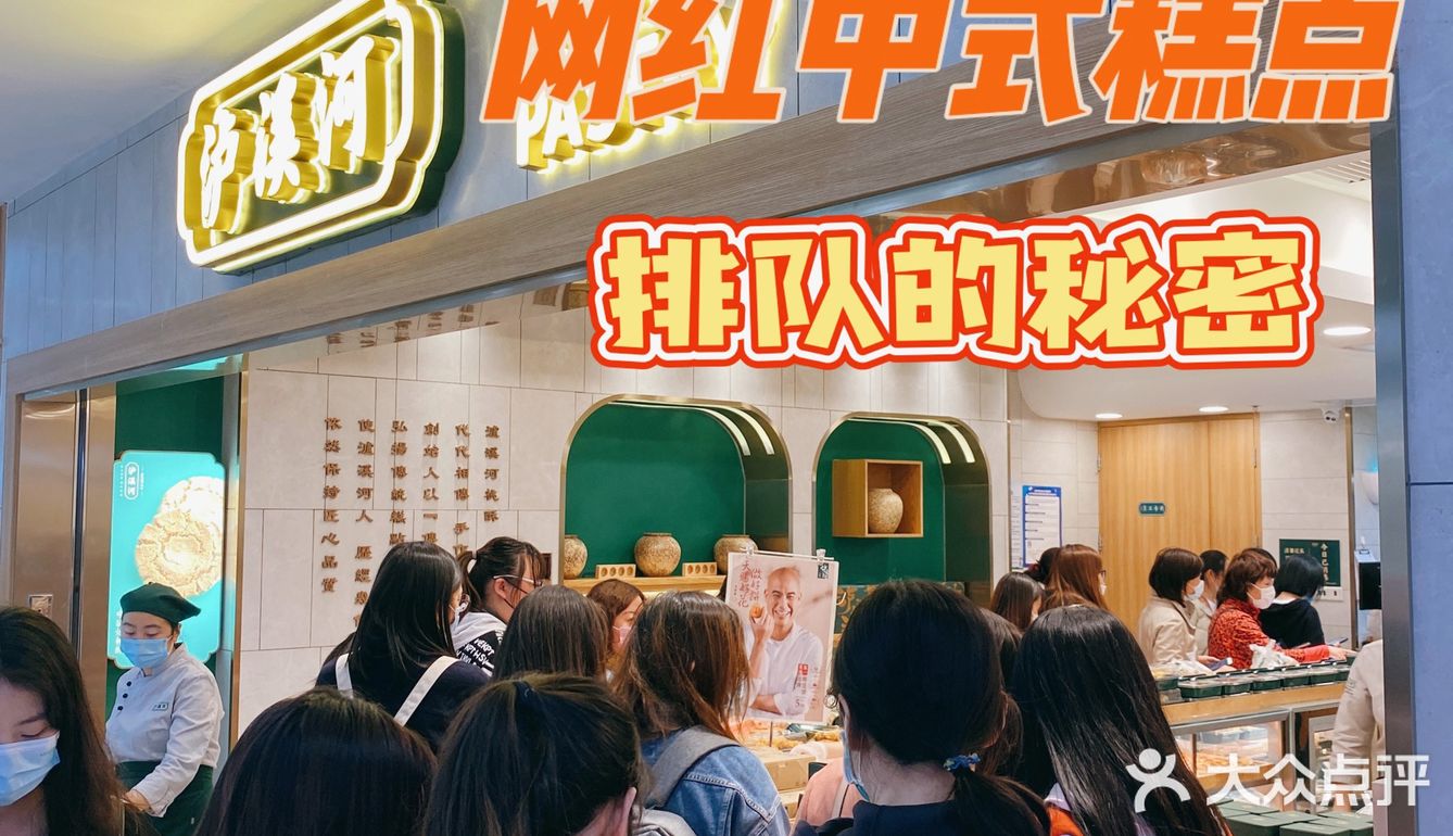 9215我发现了泸溪河总是排队的秘密