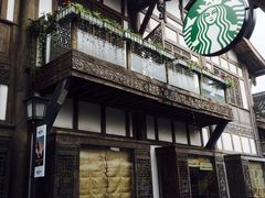 -星巴克臻选(成都宽窄巷子店)