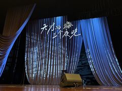 -北京喜剧院