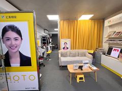 -汇美相馆(华强北店)