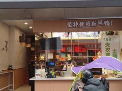 门面-鸭寨夫人(无锡首店)