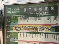 交通-海口骑楼老街历史文化街区