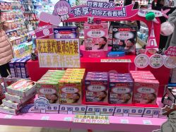 点击看大图 -cocokarafine可开嘉来