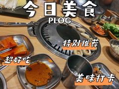 -金顺碳烤肉(1号店)