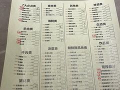 菜单-丰茂烤串(金泉美食宫店)