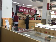 -中国照相馆(王府井店)