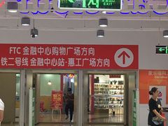 -沈阳HAI乐园