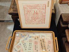 -邊城書店