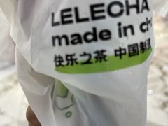 -LELECHA乐乐茶(新街口大洋店)
