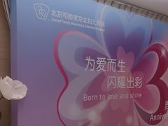 -优护佳医护级月嫂(和睦家浦西店)