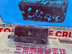 -好利来(团结湖店)