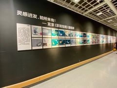 -宜家·瑞典风味餐厅(无锡店)