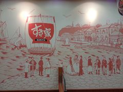 大堂-食其家·牛丼咖喱(文三路店)