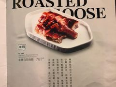 -岭南真味·匠心粤菜(K11店)