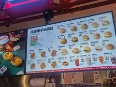 -港师傅·菠萝包(北京超极合生汇店)
