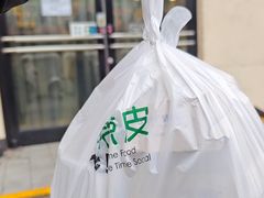 -魏家凉皮(祈年大厦店)