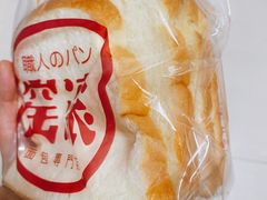 -窑滚面包KamadoPan(曼巴特店)