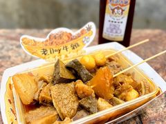 -老day牛杂(官也街总店)