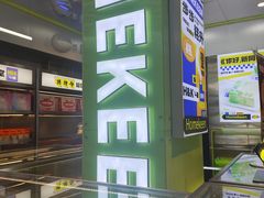 -小香港(凤凰大街店)