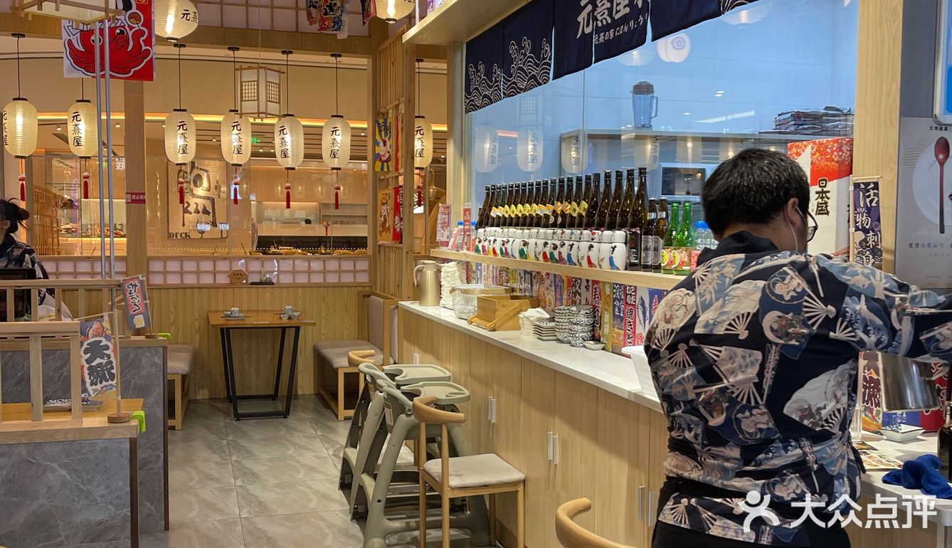探店—适合情侣的元熹屋日本料理