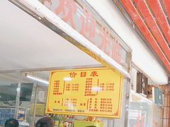 -超记粉店(阜民店)