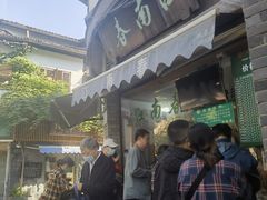 -江南春(中山中路店)