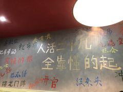 -XiaoJunGan Hotpot 钢管厂五区小郡肝火锅串串香
