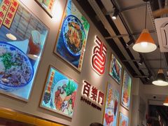 -百乐门粉面店(二龙喉分店)