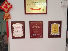 -五兰沙茶面(曾厝垵店)