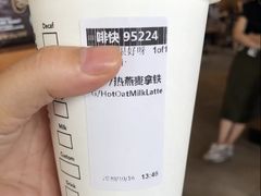 燕麦拿铁-星巴克(盘锦水游城店)