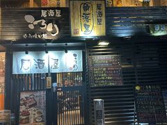 -角落里(中山公园店)