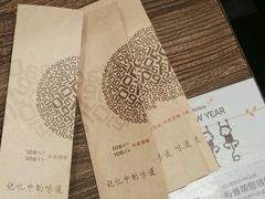 -106餐厅(山水文园店)
